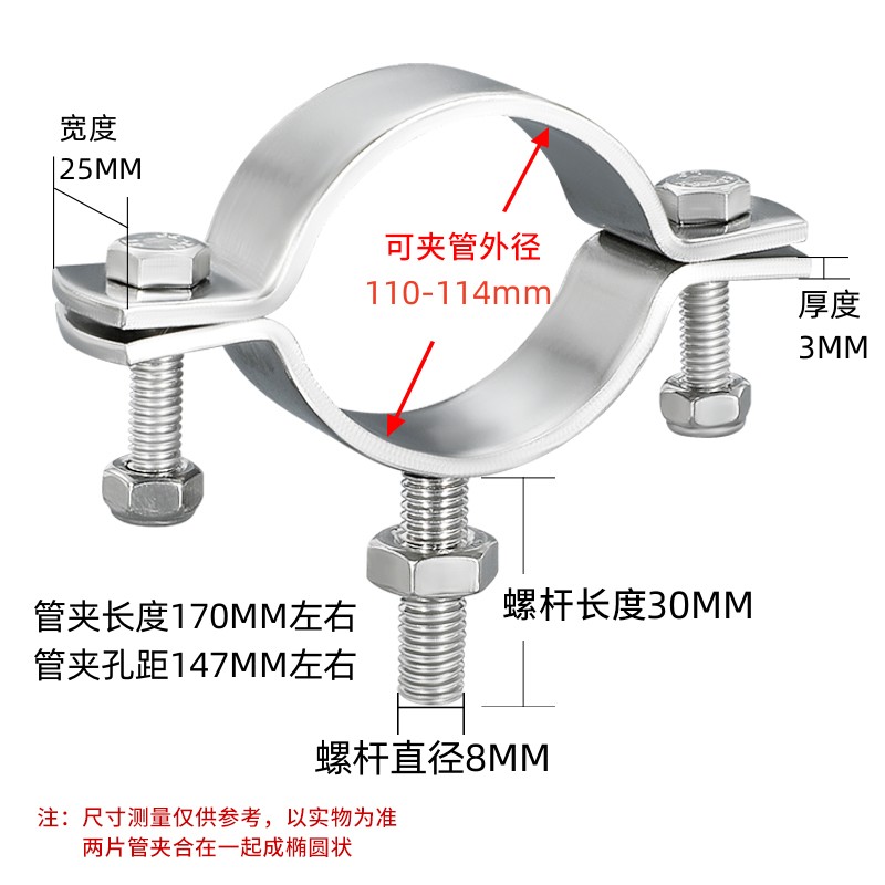 Soporte de tubo plano de mango redondo sólido grueso, placa plana de acero inoxidable 304 con abrazadera de tubo de tornillo, abrazadera, abrazadera