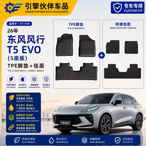 26-cı İl Dongfeng Fengxing T5 Evo Avtomobil Döşəmələri, TPE, Qoxusuz, Suya Davamlı