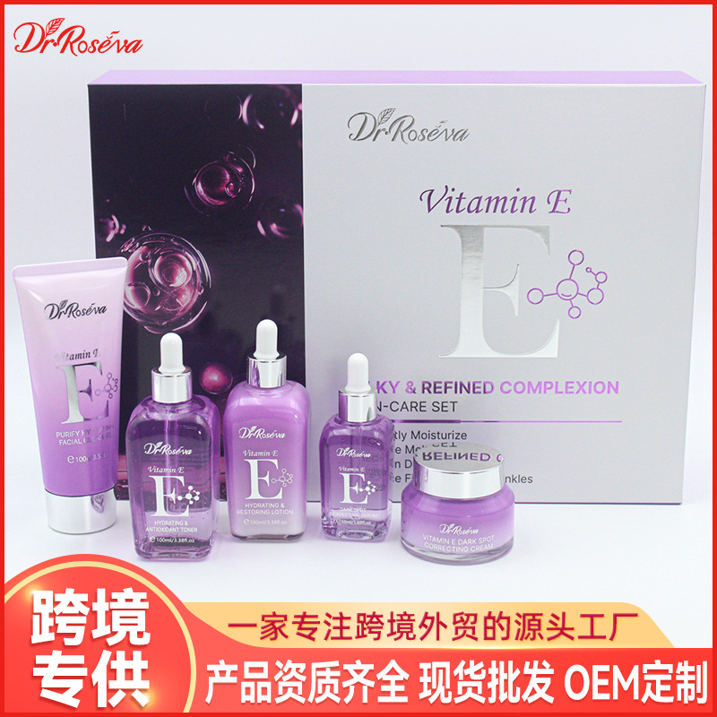 Cross-Border Foreign Trade Skin Care Products, Facial Care, Deep Cleansing, Moisturizing, Repairing, Brightening, Vitamin E Cosmetics Set