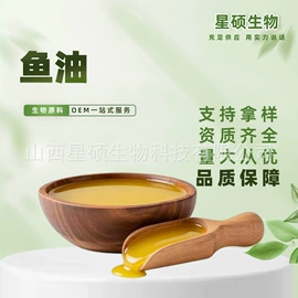 其他生物化工;工业植物提取