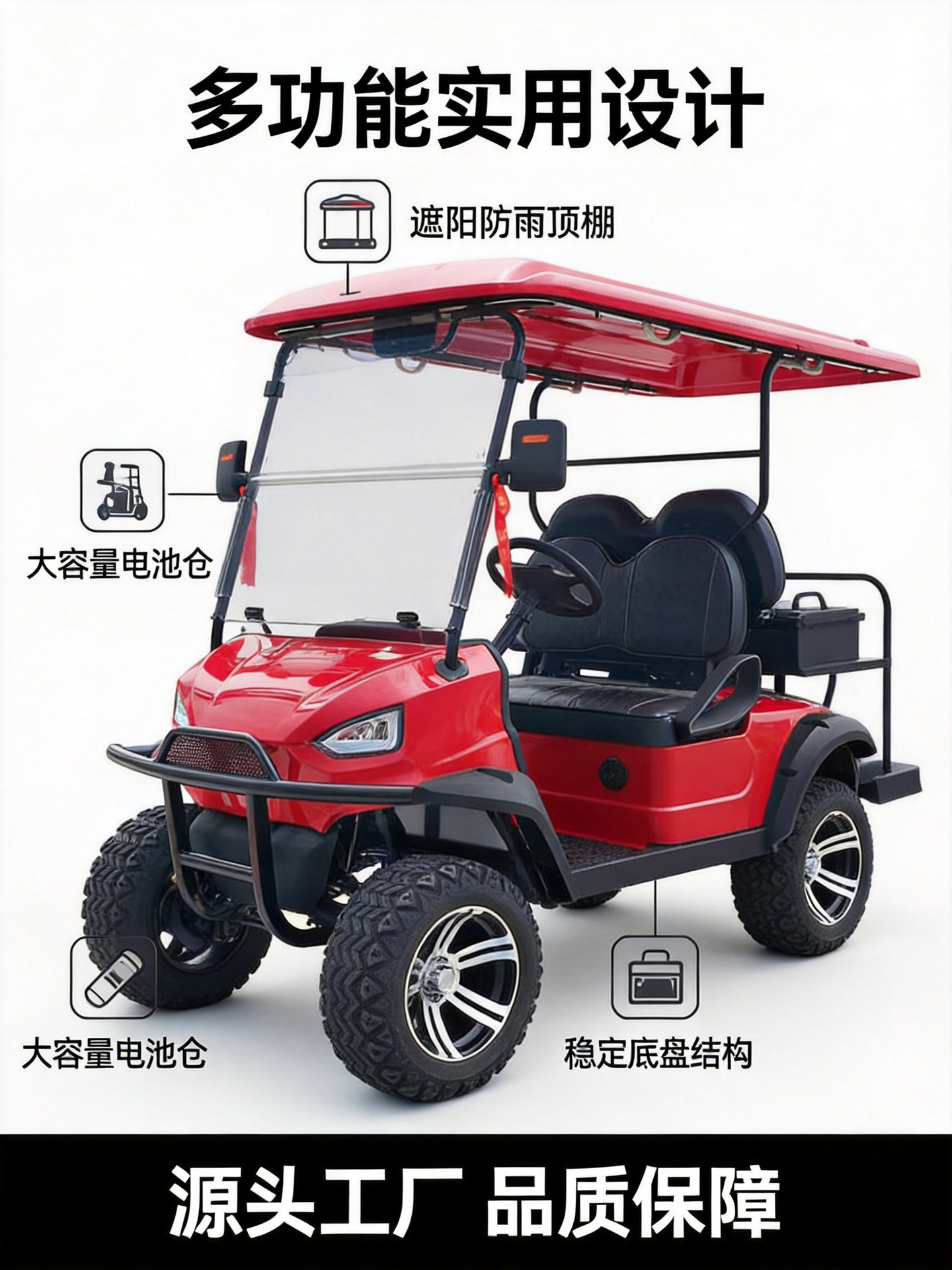 Golf Cart Electric Patrol Real Estate Reception Tourist Electric Golf Cart