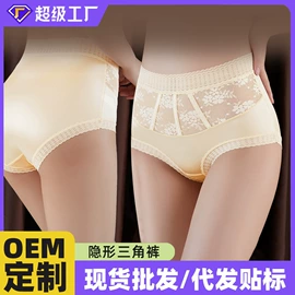 塑身裤;大码文胸;无痕文胸
