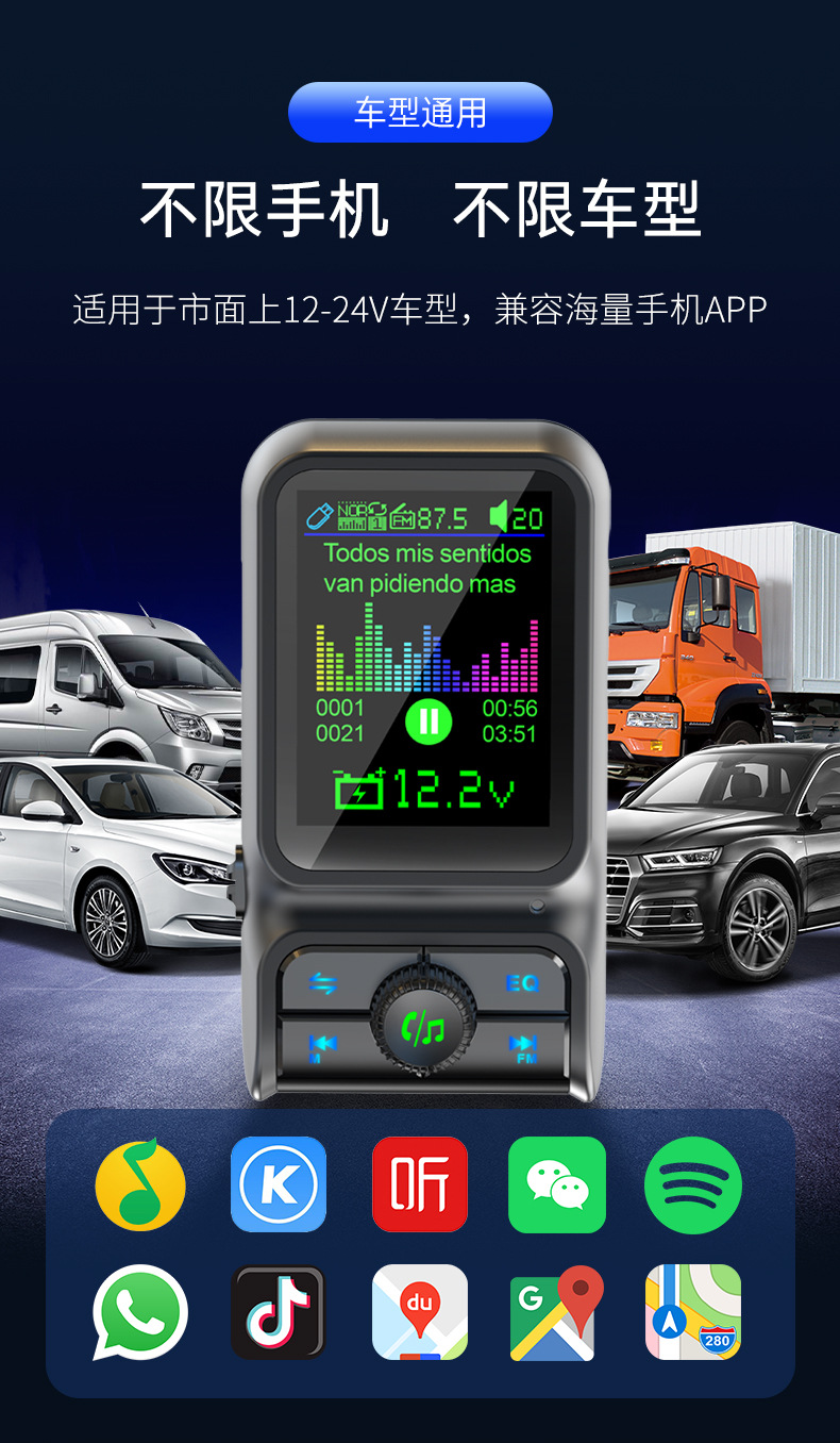 New original factory 1.77-inch color screen car Bluetooth MP3 player, FM transmitter for car with Bluetooth hands-free and color screen