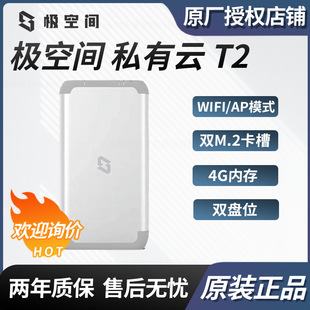 �m�ØO���g˽���T2�S�픵��ħ�б�yMINI�{�� NAS�W�j�惦������