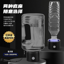 跨境富氢水杯制氢杯氢氧分离氢富氢水壶运动一机两用小分子