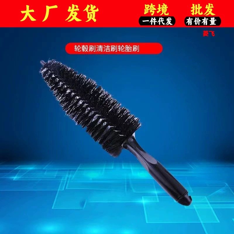 Щетка для чистки автомобиля щетка для чистки мотоцикла щетка для шин щетка для ступицы колеса Интерьер автомобиля специальная щетка для фурмы детали