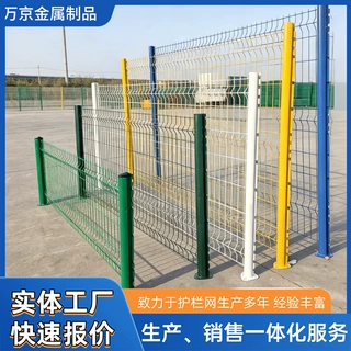 浸塑双边丝护栏网山坡防护隔离网圈地护栏学校厂区围墙网围栏