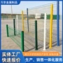 学校山坡防护双边护栏网