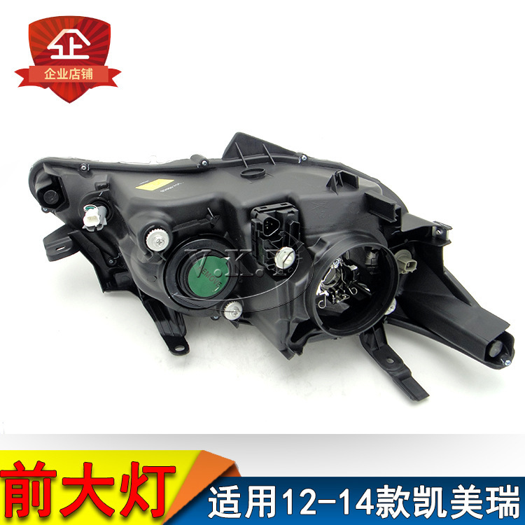 Nuevo 12 13 14 siete generaciones Camry faro iluminación delantera cubierta de lámpara faro medio conjunto