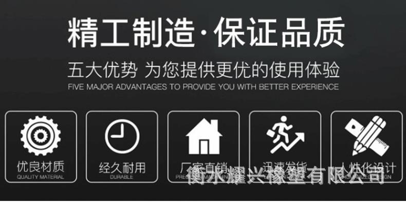 止水带_04.gif