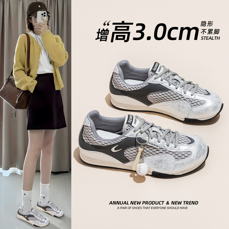 德训鞋女2025秋季新款厚底增高足球鞋真皮休闲网红运动百搭单鞋子|undefined
