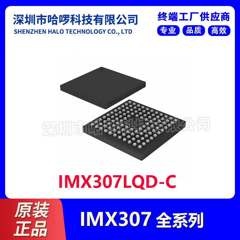 Электронный компонент IMX307LQD-C, 112-BGA, оригинальный оптический датчик изображения