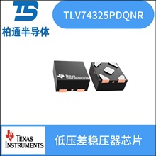 TLV74325PDQNR ��װX2SON-4  TI����  ��ѹ����ѹ��оƬ