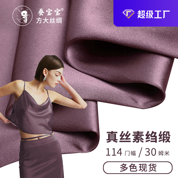 Tela de crepé de seda de alta densidad, 30 momme, 114 cm de ancho, ideal para confeccionar cheongsam, pijamas de seda y camisones.