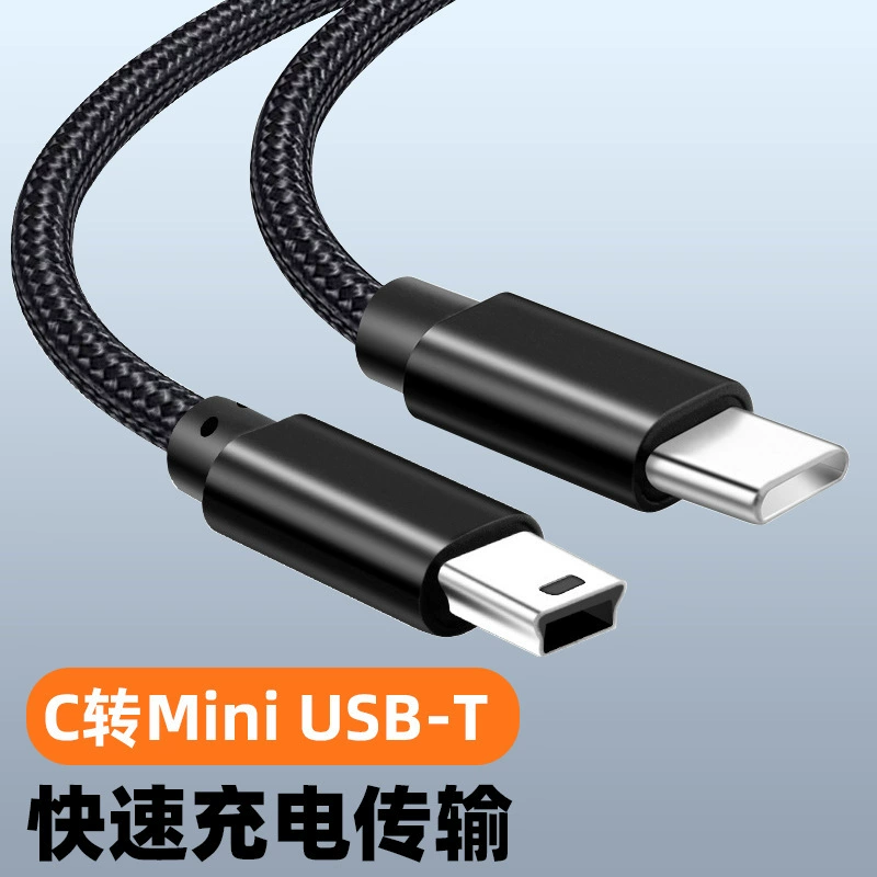 Производитель продаёт кабель данных Braided Type-C к MiniUSB-T типа порт для компьютера к камере к бокс-кабель