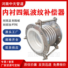 304P䓃rķyaDN100 rķϩÛܛB