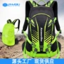 骑行野营旅行男女登山包
