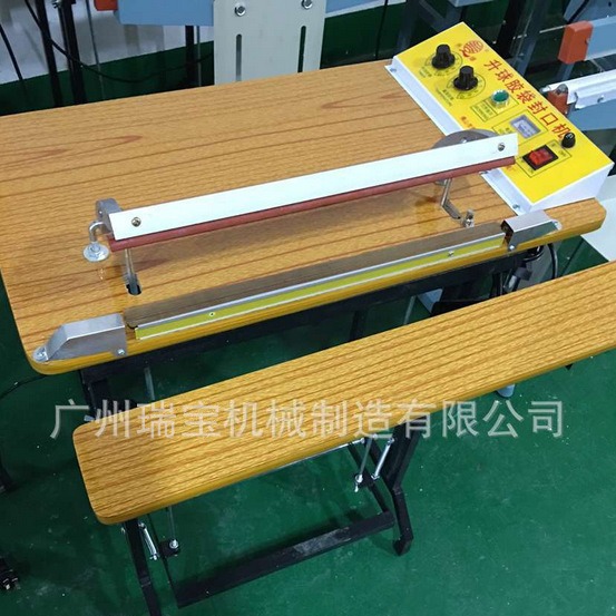 升球脚踏胶袋封口机 多功能封切封口机 半自动脚踏收缩膜封切机