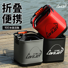 可折叠打水桶户外带盖钓鱼大号鱼箱多功能水桶装鱼野钓手提活鱼桶