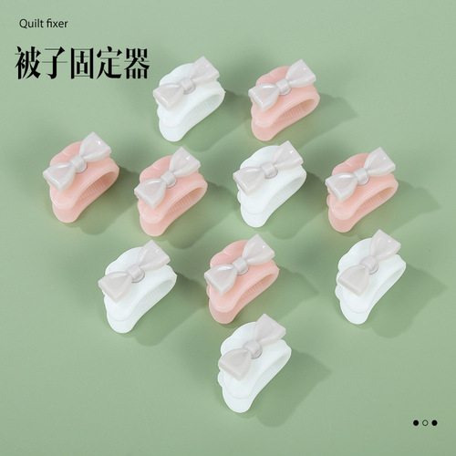 Quilt holder, sheet anti-slip artifact, needleless safety clip, plastic rotating fixed quilt cover, single anti-slip buckle clip