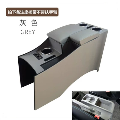 Jianghuai Ruifeng M3 armrest box 14-21 Ruifeng m3plus commercial vehicle modified special non-perforated armrest box (Armrest box) - deluxe-channel-low-gray