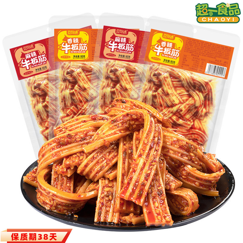 Spicy and Fragrant Vegetarian Beef Tendon Snacks, Chewy and Crispy, Spicy and Nostalgic, Hunan Specialty Snacks