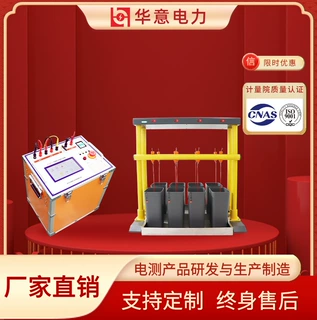 HYJYX-V 绝缘鞋绝缘手套试验机 华意电力