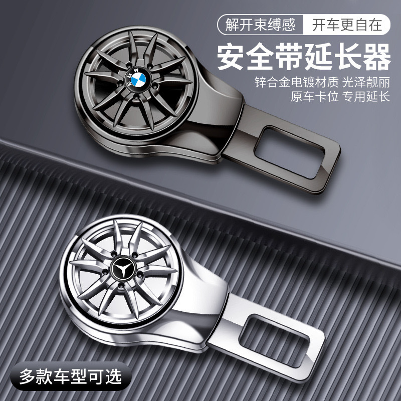 Car Seat Belt Extender Seat Belt Insert Lock for Car Seat Foreign Trade Cross-border Wholesale Car Accessories