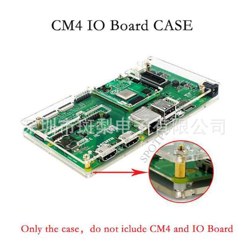 树莓派CM4 IO扩展板透明亚克力外壳