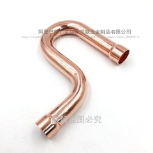 紫铜P型存油弯紫铜焊接弯头回油弯存油弯P弯空调冷库制冷铜管配件
