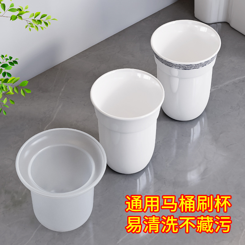 Toilet Brush Cup Bathroom Ceramic Cup Frosted Glass Toilet Toilet Cup Brush Head Brush Rod Set Accessories
