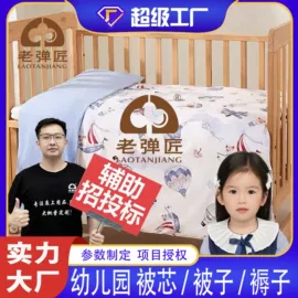 棉花被;三件套;迷彩服