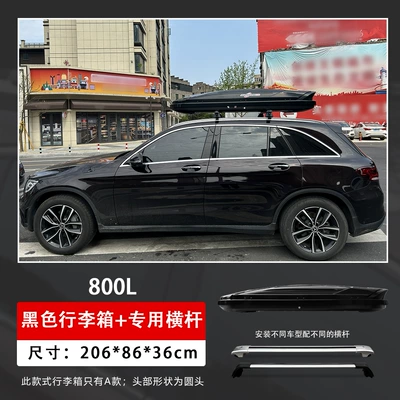 to Changan CS75CS95CS35PLUSCS15EV, Roof box - screw-embedded-800l-black-box-super-silent-crossbar
