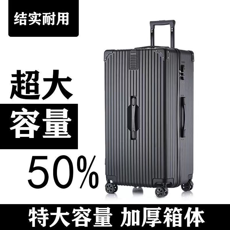 大容量行李箱100寸60容量80寸加厚旅行箱大号女男皮箱40寸|undefined