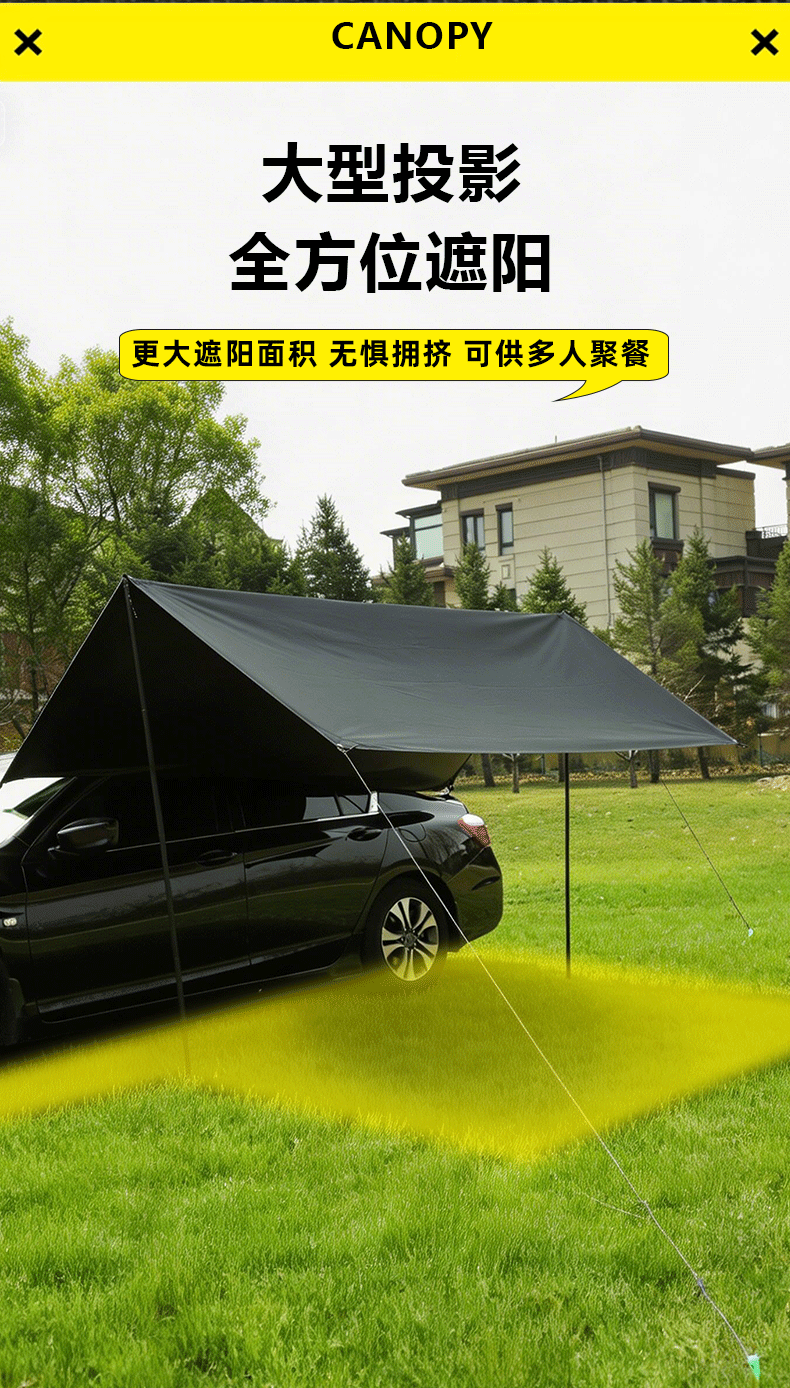 Vinyl camping canopy tent, outdoor rainproof and sunproof shade, portable folding car-mounted canopy