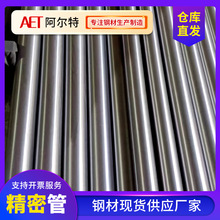 �������ܹ�����20#ֱ������Ͳ�o�p�ߙCе�O��̼��и�o�p��