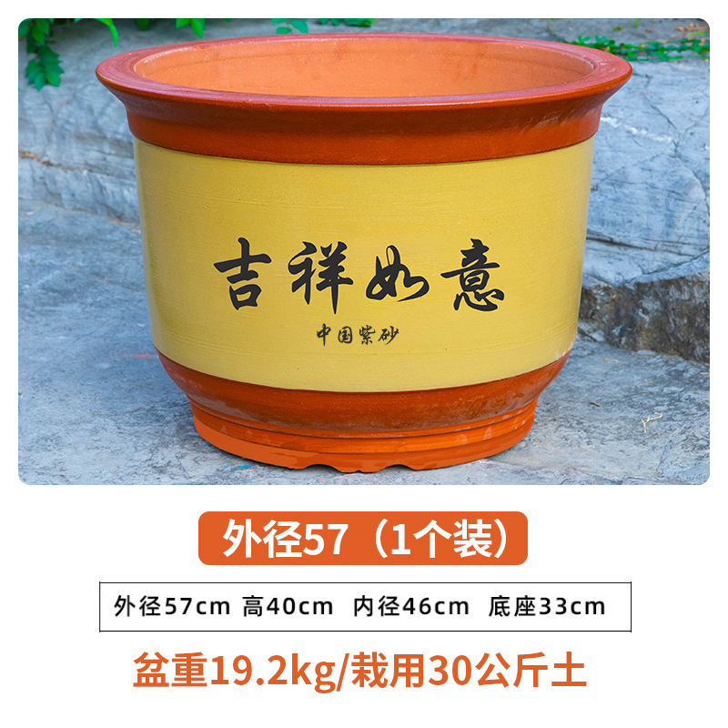 花盆陶瓷家用大号口径陶土花盆紫砂大花盆透气陶瓷盆绿植|undefined