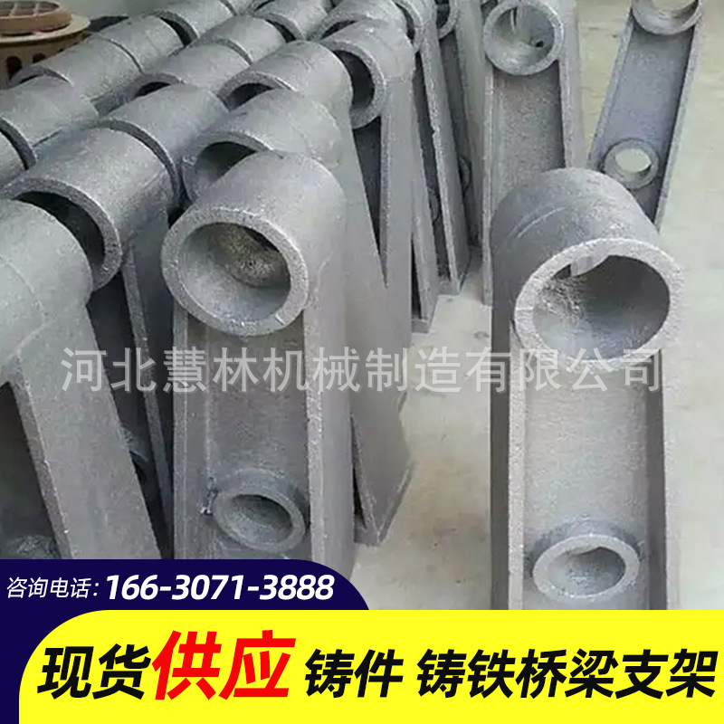 铸铁护栏支架桥梁铸铁保护栏铸铁牛角防护栏支架