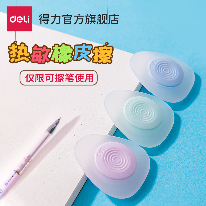 Effective Thermal eraser Erasable pen pupil originality lovely Hearts clean Mark