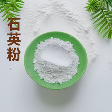 加工定制石英粉硅微粉200-3000目玻璃陶瓷橡胶涂料耐火材料硅微粉
