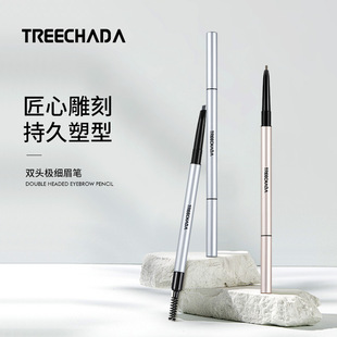General Trade Thailand Treechada Double-Ended Ultra-Fine Eyebrow Pencil Waterproof and Sweat-Proof Long-Lasting Natural Triangular Round