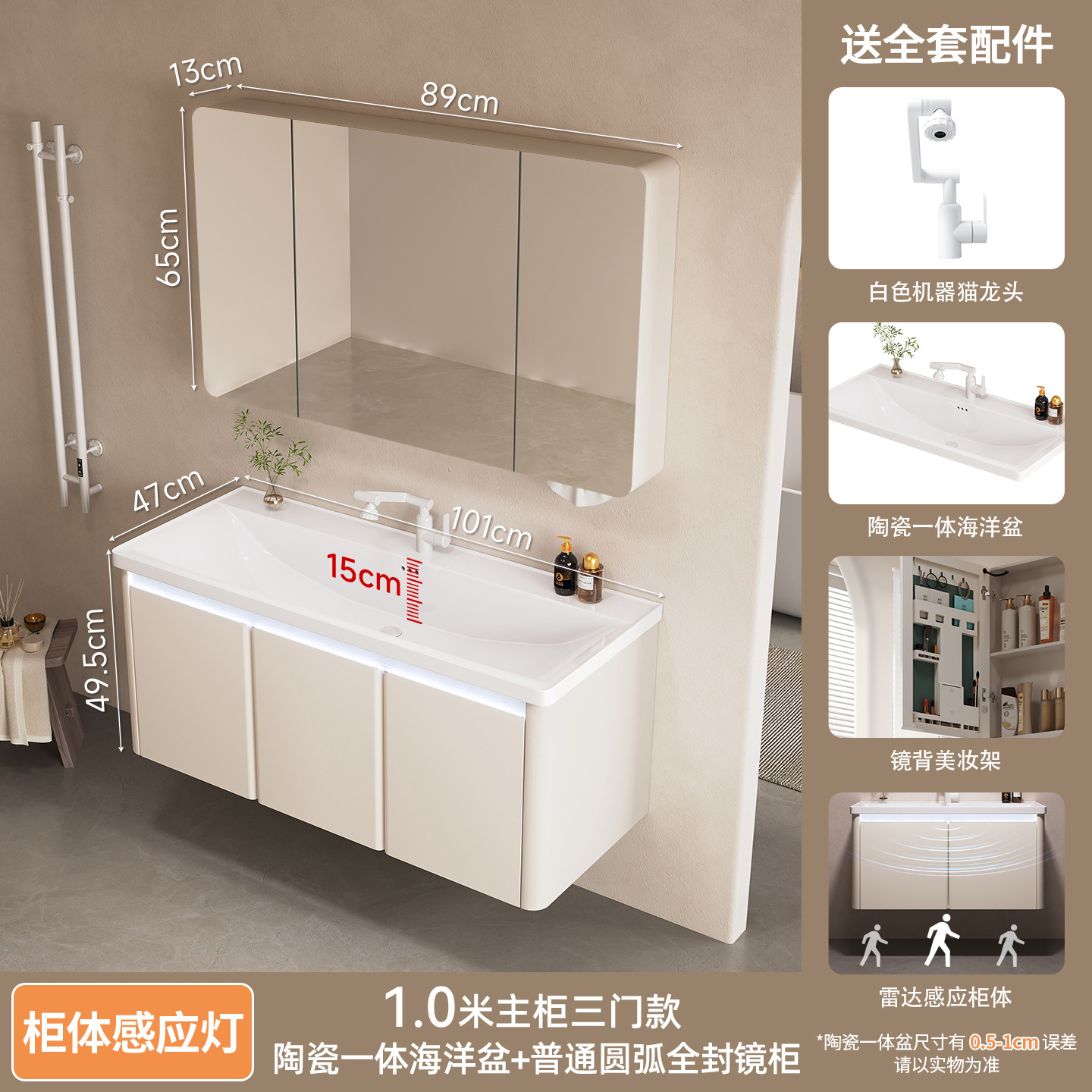 Mueble de baño de acero inoxidable, estante de almacenamiento para secador de pelo, lavabo de cerámica integrado, mueble de baño con lavabo