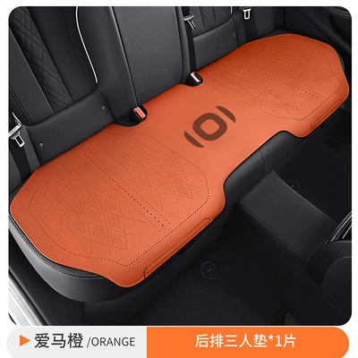 leather seat cushion three-piece set, Seat cushion, seat cover - rear-three-seater-long-cushion-in-hermes-orange-fully-enclosed-base-made-of-aviation-grade-suede-changan-qiyuan-a05