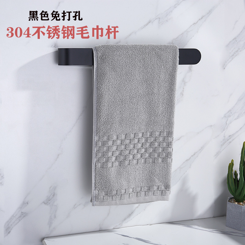 北欧304不锈钢免钉毛巾钩浴室卫生间毛巾杆厕所免打孔毛巾架挂件