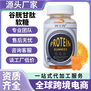 �羳���R�dTk����F؛�����|ܛ�� PORTEIN GUMMIES