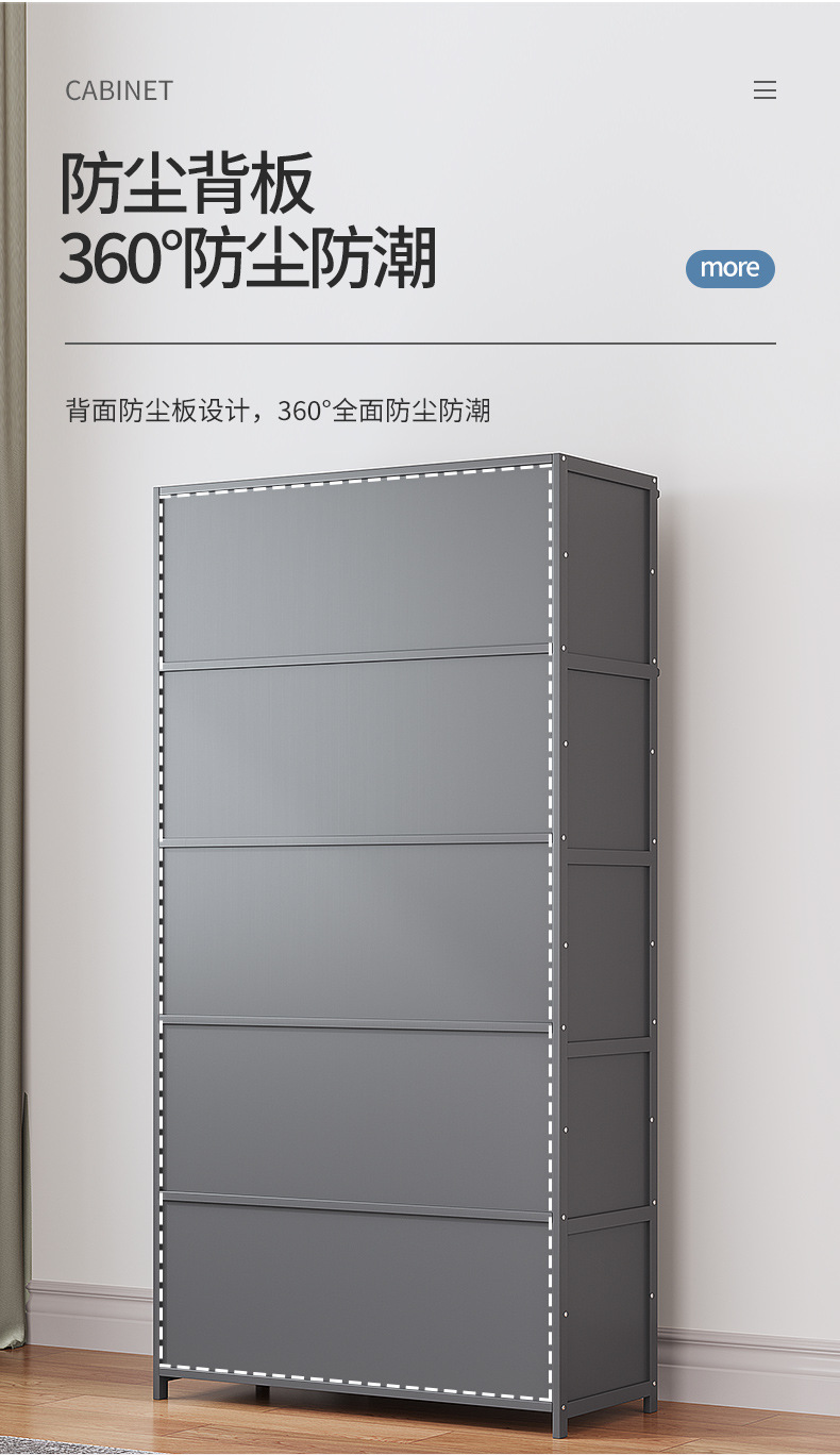 灰色长虹亚克力鞋柜详情_06.jpg