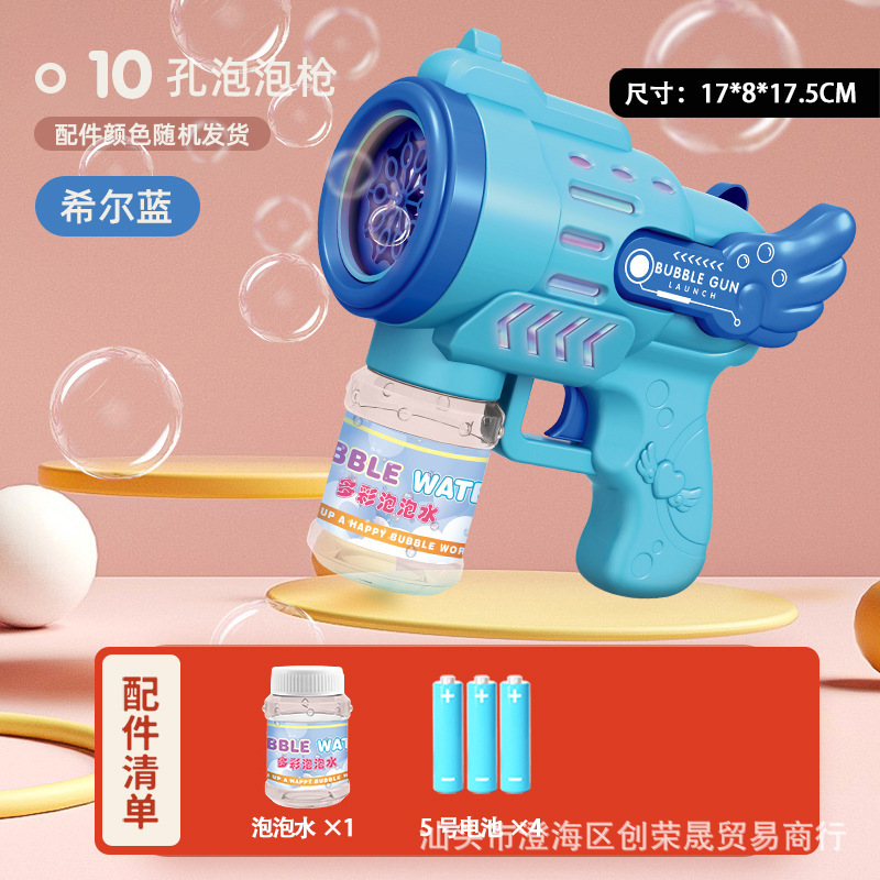 Máquina de burbujas transfronteriza totalmente automática portátil de burbujas luminosas porosas con pistola de luz mercado nocturno mayorista juguetes eléctricos para niños