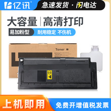 适用京瓷TK-6108粉盒ECOSYS M4028碳粉 M4028idn打印机墨粉盒粉筒