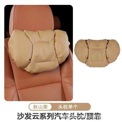 Model Foam Cotton Car Headrest – Headrest - akishima-chestnut-head-pillow-single