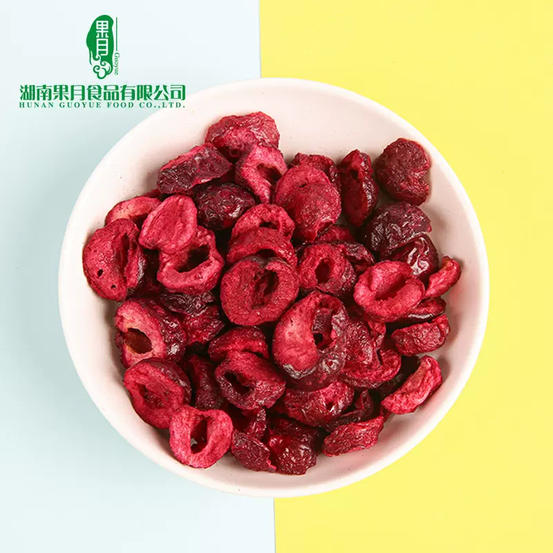 果月源头工厂FD冻干樱桃片水果脆片蛋糕装饰烘焙原料散装樱桃干